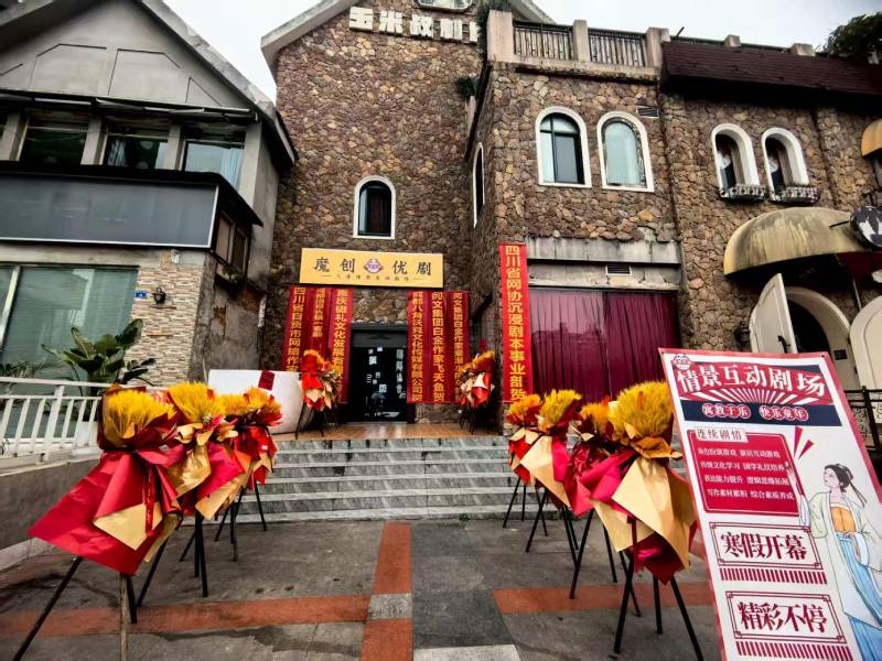 长葛市文旅项目策划